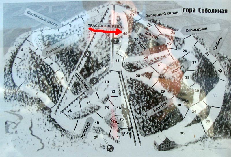 Гора Соболиная трасса Восточная